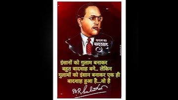 Kalam Ka Badshah ✒️📚 #jaybhimstatus #babasaheb #ambedkar #shorts #shortvideo #short