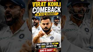 VIRAT KOHLI RETURNS TO TEST CRICKET? | BIGGEST NEWS FOR INDIAN FANS #ipl2026 #viratkohli