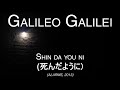 [English lyrics/Sub español] Galileo Galilei - Shin da you ni 「死んだように 」