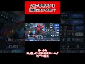 【Gジェネ】シャア専用ザクIIの調整ミスってるやろ‼️に対するみんなの反応【エターナル】