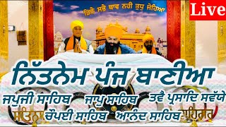 Nitnem Panj Bania/Nitnem da path/ਨਿੱਤਨੇਮ ਪੰਜ ਬਾਣੀਆ ਦਾ /Japji Sahib/panj bania da path/@5banianitnem