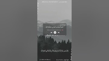 ✧ من أجمل التلاوات ✧ الشيخ | منير السعدي