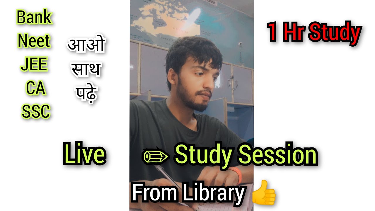 Live Study session 🔥From Library 1 Hr Study 📝 आओ साथ पढ़ो - YouTube