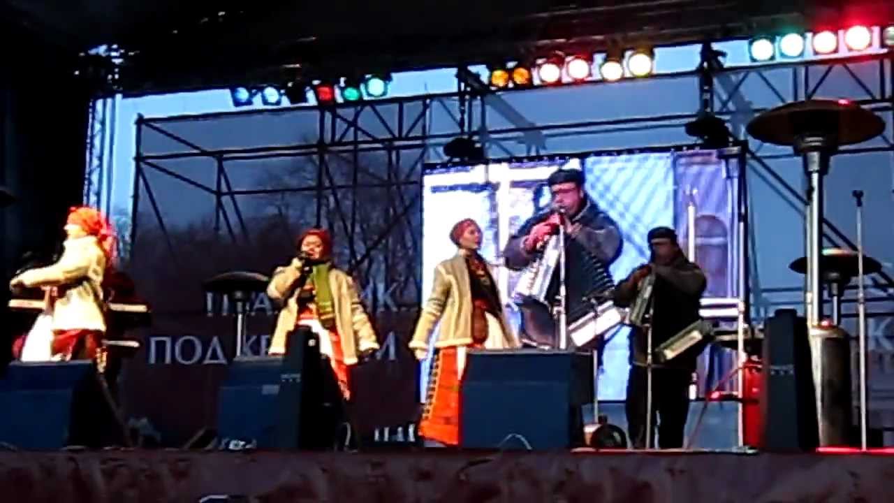 Группа "Иван Купала", Масленица на Елагином о-ве, СПб - YouTube