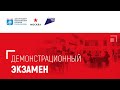 ДЭ 2022 - ГБПОУ ПК№10 - Дошкольное воспитание - 16-22 - 21.05.2022