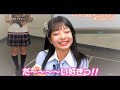 大谷悠妃の"お兄ちゃん達"へ の動画、YouTube動画。