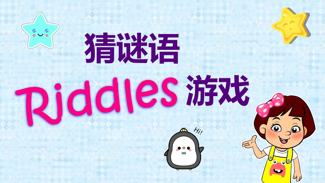 Chinese Riddles Game Chinese Riddles 107 Teka - Teki Cina Dan Jawapan - YouTube