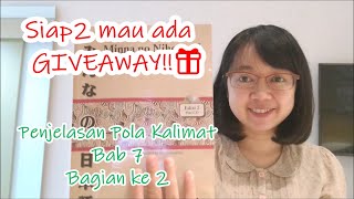 Bab 7 - Pola Kalimat Bagian 2 - Minna no Nihongo Basic I