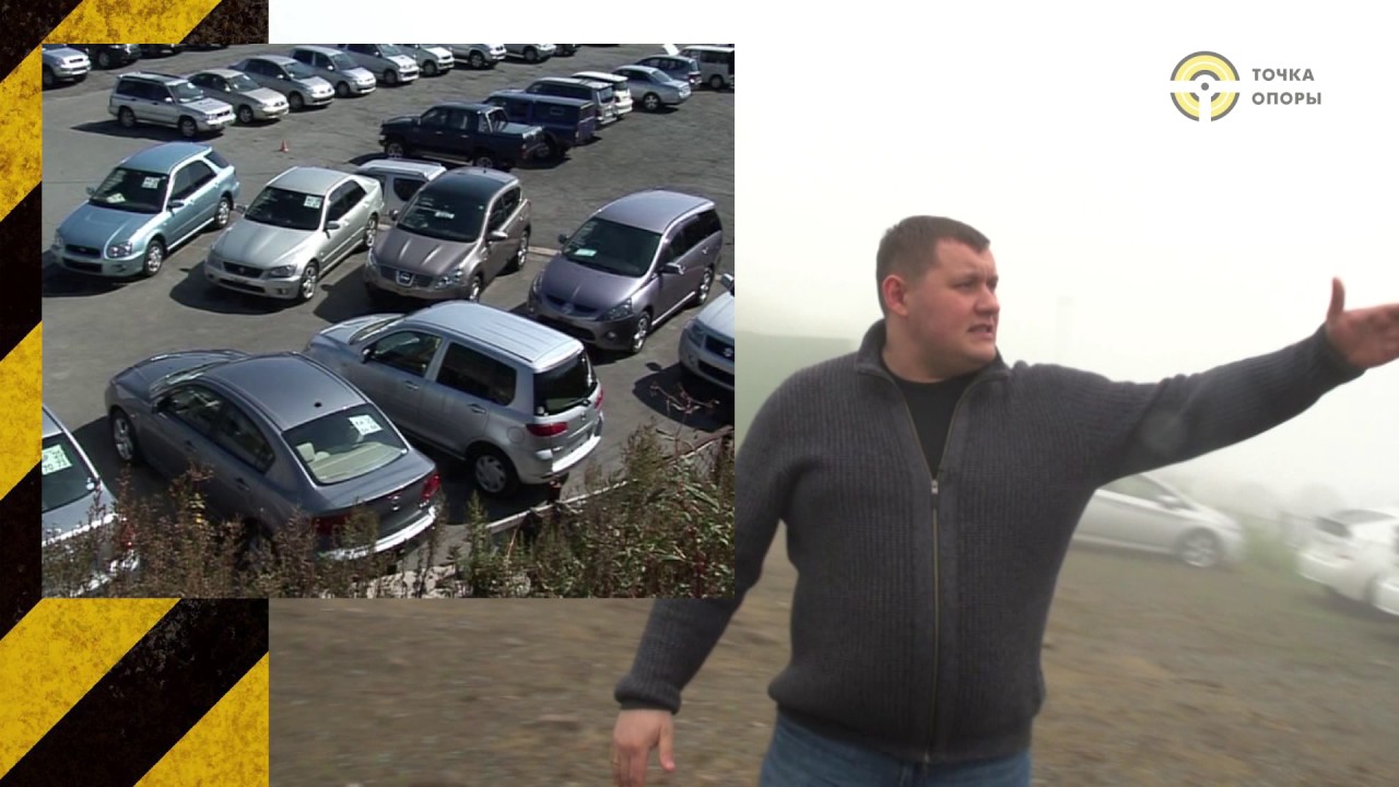 Японские авто во владивостоке