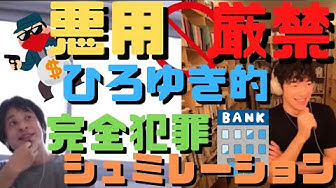 人生改善メンタリストdaigo名言集 Youtube