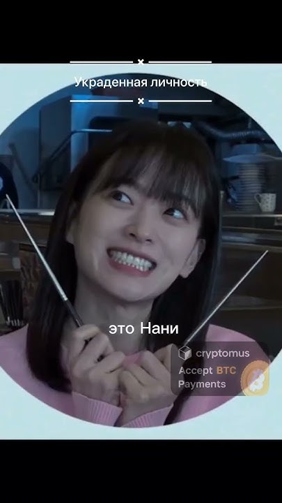 "Украденная личность" КП:6,6 #кино #фильмы #топфильмов2023 #movies # ...