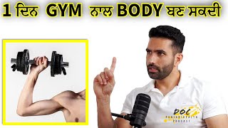 Full Body Workout for Muscle & Strength Building @MINDWITHMUSCLE - DIET OF CHAMPIONS - NAVJOT SINGH