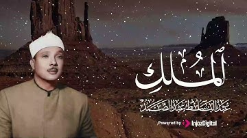 استمع.. ودع قلبك يستريح | تلاوة تبعدك عن ضجيج الدنيا | الشيخ عبدالباسط عبدالصمد