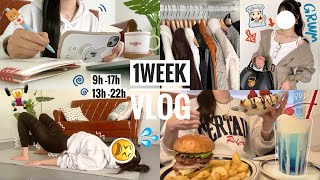 YouTubeとパティシエを両立する私の1週間密着vlog👩🏻‍🍳退勤後と休日🙈GRWM/休日カフェ巡り/初めての夏フェスに行く/自炊記録/