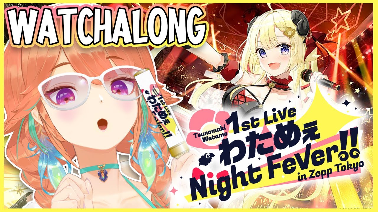 【CONCERT WATCHALONG】Watame Night Fever!!!!!!! #KFP #キアライブ