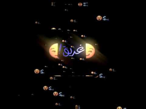 حالات واتس شاشه سوداء حالات واتس سمعت أن زميلي زملهم مشاريع لايت موشن