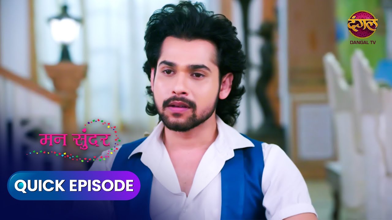Mann Sundar | Quick Episode 1477 | Ruhi aur Nahar Ki Kahani | Dangal Express