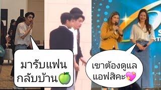 💥#แอฟทักษอร ช๊อตฟิลมาก ประกาศ #นนกุล ต้องดูแลแอฟค่ะ