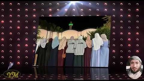 91 سورة الشمس كاملة للقارئ الشيخ محمد الفقيه