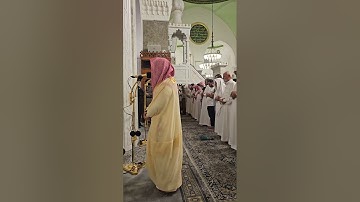 تلاوة من سورة الأعراف# من صلاة العشاء الثلاثاء#12- 4- 1446هـ# الشيخ . د احمد الغامدي