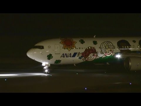 値下げ‼️ANA B767ゆめジェット m14609814886_1.jpg?1679974227