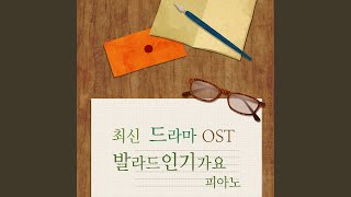 Download Lagu SEDANSOGU (하와유브레드OST) Download Lagu SEDANSOGU (하와유브레드OST)