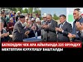 Чоң-Талаа айылында мектептин курулушу башталды