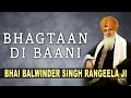 bhagtaan di baani shabad gurbani bhai balwinder singh ji rangeela t series