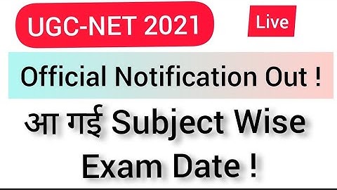 Ugc Net 2021 ।। Ugc Net 2021 Admit Card ।। Ugc Net Subject Wise Exam Date ।। Ugc Net Nov-Dec 2021