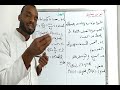 ثانية ثانوي تمرين ومثال تطبيقي لمفاهيم الأساسية لوحدة تعيين كمية المادة عن طريق قياس الناقلية