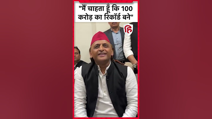 Akhilesh Yadav on Mahakumbh : Prayagraj Mahakumbh में लोगों की संख्या पर क्या बोले अखिलेश यादव?