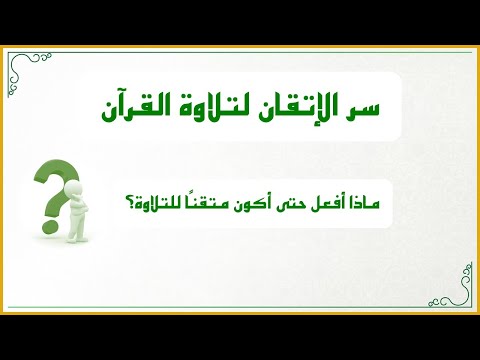 فيديو: عن السلافية والأرثوذكسية الحقيقية