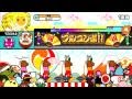 太鼓の達人（新） 黄ダルマ2000