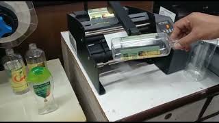 Primera AP362 Front Back Label Applicator Profile