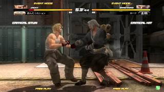 トラタワ第三回DOA5UA大会2回戦①(※)音量注意