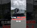 超巨大解体機 日立建機 ZAXIS1800K-3を組立るのに回送車は何台必要? #shorts #heavyequipment #monster