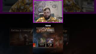 Сильно извиняюсь перед разрабами.... Но... | Dragonheir: Silent Gods