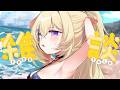 【雑談】この夏の過ごし方🌞【 #無原唱レコード / #メーメントヴァニタス 】