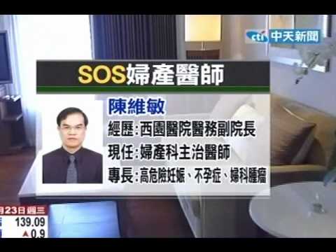 民眾爆料大S去產檢 小S：她絕對沒懷孕