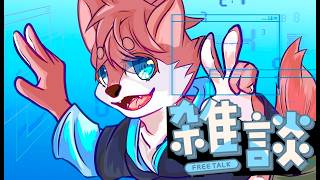 何かしら喋りたいパート3(けもケット17感想)🦊☯🐶