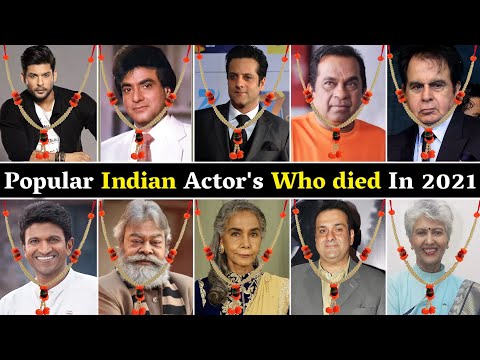 वीडियो: हाल ही में किस तेलुगू अभिनेता का निधन हुआ?