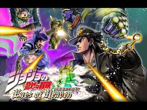 jojo's-bizarre-adventure:-eyes-of-heaven-movie-(part-1/3)---hd