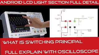 Android Light section Full detail.What is switching.Working principal checking on dso (Oscilloscope)