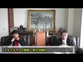 イルミナティの創設と新天皇即位【NET TV ニュース】国家非常事態対策委員会 2018/11/18