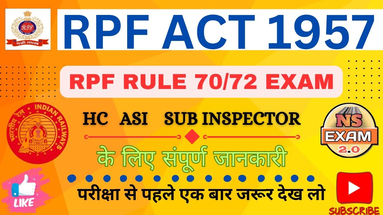 RPF ACT 1957 । रेलवे सुरक्षा बल अधिनियम 1957 For Rpf Rule 70/72 Exam 