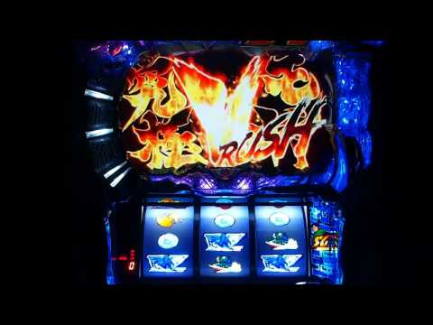 モンキーターン3　フリーズ〜究極VモンキーRUSH【パチスロ スロット】