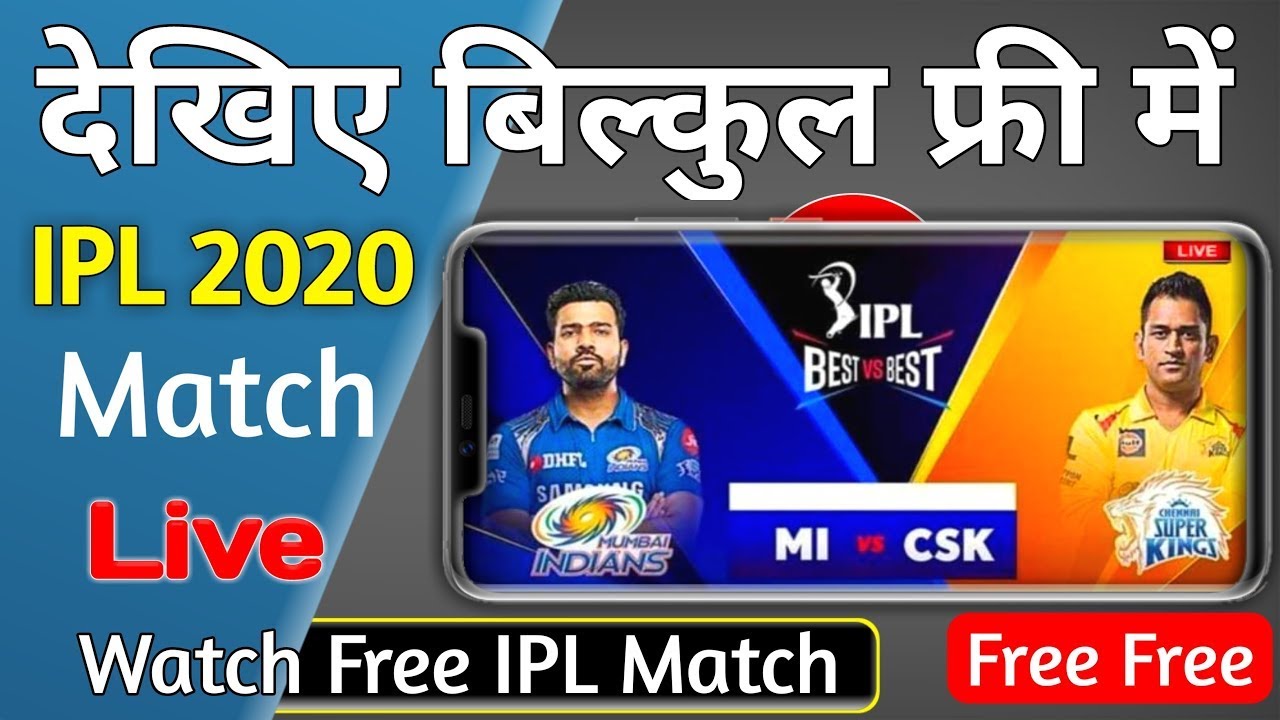 Watch TATA IPL for free full process best apk file