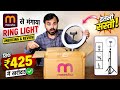 Cheapest Ring Light on Meesho 😍 | Meesho Product Unboxing &amp; Honest Review @techstuf 