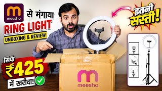 Cheapest Ring Light on Meesho 😍 | Meesho Product Unboxing & Honest Review @techstuf