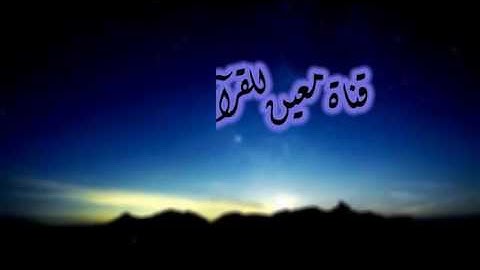 أثناء التلاوه بكاء الشيخ محمد الليثي